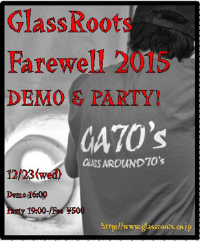 roots201501